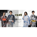 「呪術廻戦」と着物ブランド「ふりふ」がコラボ！ 虎杖、伏黒、五条、夏油をイメージした浴衣が発売 画像