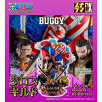 「プチラマDX ONE PIECE LOGBOX RE BIRTH 03 クロスギルド」