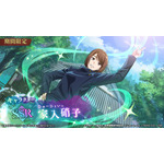 『呪術廻戦 ファントムパレード』SSRキャラクター「［ひゅーひょいっ］家入硝子」（C）芥見下々／集英社・呪術廻戦製作委員会 （C）Sumzap, Inc.／TOHO CO., LTD