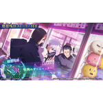 『呪術廻戦 ファントムパレード』SSR廻想残滓「恒例のゲームセンター」（C）芥見下々／集英社・呪術廻戦製作委員会 （C）Sumzap, Inc.／TOHO CO., LTD