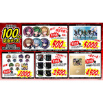「シクフォニ」100万人記念グッズ