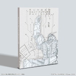 「ガンダム」“大阪・関西万博”パビリオンの公式ガイドブック登場！実物大ガンダム像の組み立てシーンやインタビューを収録 画像