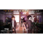 ゲーム「學園文スト」リリースが延期に…「いつまでも待ちます！」「逆にありがとうございます！」理由についても言及 画像