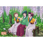「薬屋のひとりごと」猫猫・小蘭・子翠の5月ビジュアルは春爛漫！ お団子片手に藤の花の下でおしゃべり♪ 画像