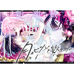 『月はヒツジを数えない』