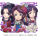闇属性 ★6　梅梅＆白鈴＆女華　CV：潘めぐみ（梅梅）小清水亜美（白鈴）七海ひろき（女華）