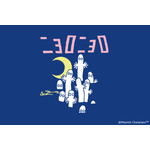 全国のムーミンショップなどで「ニョロニョロフェア」が開催（C）Moomin Characters