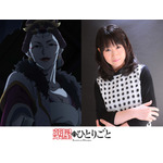 アニメ『薬屋のひとりごと』神美：深見梨加