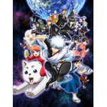(C)空知英秋／集英社・テレビ東京・電通・サンライズ・アニプレックス