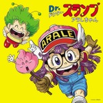 『Dr.スランプ アラレちゃん』（c）鳥山明／集英社・東映アニメーション
