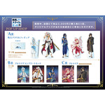 アニメ『転生したらスライムだった件』POP UP SHOPが新宿マルイ アネックスで開催（C）川上泰樹・伏瀬・講談社／転スラ製作委員会