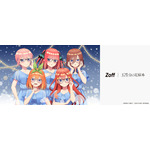 「五等分の花嫁＊」あなたは誰をかける？「Zoff」初コラボのアイウェアコレクション登場！ 描き下ろしグッズも 画像