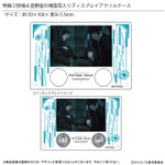 『劇場版 PSYCHO-PASS サイコパス PROVIDENCE』×「KARATZ Gem Magazine」コラボレーションコイン