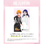 『ふたりはプリキュア』× earth music＆ecology Japan Label ノベルティ（C）東映アニメーション