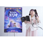 ディズニー＆ピクサー「星つなぎのエリオ」日本人初！ 渡辺直美がUSオリジナル版＆日本版で声優を担当 画像