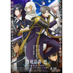 前野智昭さんお誕生日記念！一番好きなキャラは？ 3位「刀剣乱舞」山姥切国広、2位「原神」鍾離、1位は…「歌唱力も圧巻」「二つの顔を自在に演じ分ける」 ＜25年版＞ 画像