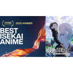 最優秀異世界アニメ賞（新部門）Re:ゼロから始める異世界生活3rd season