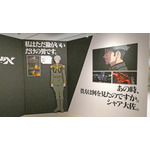 (C) 創通・サンライズ