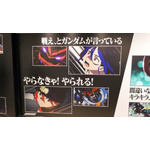 (C) 創通・サンライズ