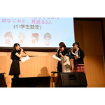 新世代声優ヒロインプロジェクト『BATON=RELAY』（バトン＝リレー）の定期イベント『BATON=RELAY WORKSHOP vol.2』が開催