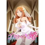“僧侶枠”25年7月より「デキちゃうまで婚」放送決定！PVやキャスト公開 誰にも言えない契約婚結んだ2人描く 画像
