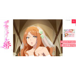 『デキちゃうまで婚』公式サイト