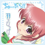 『羽をひろげて』 2010年発売