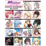 【編集部ブログ】表紙＆巻頭特集は『五等分のプリンセス』！第2特集に『日々は過ぎれど飯うまし』―メガミマガジン7月号は5月30日発売