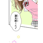 『あざといちゃんとヤンキーくん』第1話