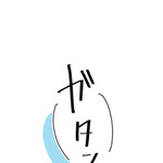 『あざといちゃんとヤンキーくん』第1話