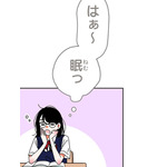 『あざといちゃんとヤンキーくん』第1話