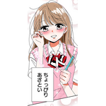 『あざといちゃんとヤンキーくん』作品本編より