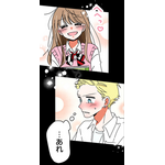 『あざといちゃんとヤンキーくん』作品本編より