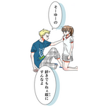 『あざといちゃんとヤンキーくん』作品本編より