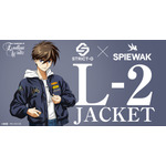 STRICT-G SPIEWAK『新機動戦記ガンダムW Endless Waltz』L-2FOODIE ヒイロ・ユイモデル
