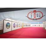 「 大本丸博2025」の様子