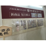 「 大本丸博2025」の様子