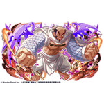 ★6 “竜鱗”纏いし屠リ人 ドラゴン