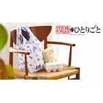 TVアニメ『薬屋のひとりごと』「鬼頭祈コラボ エコバッグ」（C）日向夏・イマジカインフォス／「薬屋のひとりごと」製作委員会
