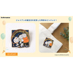 ピンバッジ　全1種　 880円（税込）