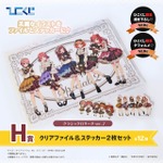 ひこくじ「五等分の花嫁＊～どっちの私が好き？～」H賞：クリアファイル＆ダイカットステッカー2枚セット（C）春場ねぎ・講談社／「五等分の花嫁＊」製作委員会
