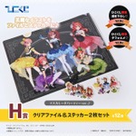ひこくじ「五等分の花嫁＊～どっちの私が好き？～」H賞：クリアファイル＆ダイカットステッカー2枚セット（C）春場ねぎ・講談社／「五等分の花嫁＊」製作委員会