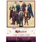 『東京リベンジャーズ』アルカナCollection