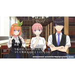 『五等分のプリンセス ～幻想と深淵と魔法学院～』ビジュアルドラマ（C）春場ねぎ・講談社／「五等分の花嫁∽」製作委員会　（C）MAGES.