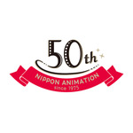 日本アニメーション 50周年ロゴ（C） NIPPON ANIMATION CO., LTD.