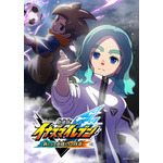 『劇場版 イナズマイレブン 新たなる英雄たちの序章』