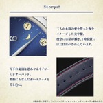 「ヴァイオレット・エヴァーガーデン×セイコー 機械式腕時計」【Story:5】