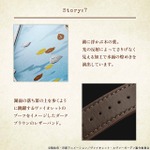 「ヴァイオレット・エヴァーガーデン×セイコー 機械式腕時計」【Story:7】