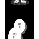 『あざといちゃんとヤンキーくん』第2話