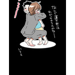 『あざといちゃんとヤンキーくん』第2話